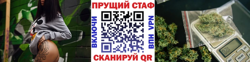 Купить наркотики сайты Фурманов Амфетамин А ПВП Меф мяу мяу Конопля Кетамин Гашиш