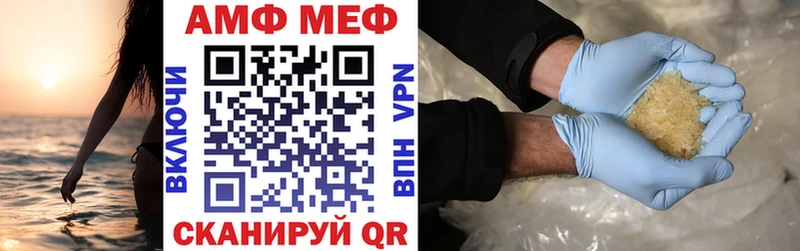 наркота  Фурманов  АМФ 97% 