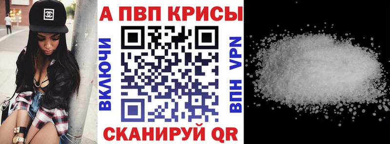Alpha-PVP Соль Фурманов