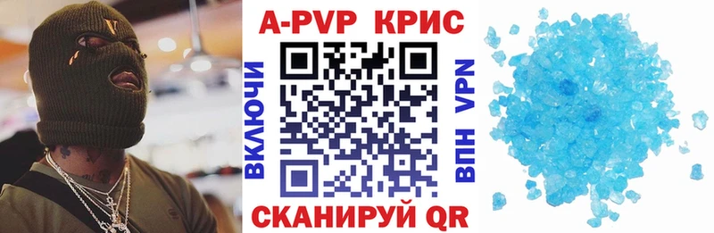 магазин продажи   Фурманов  Alpha-PVP Crystall 