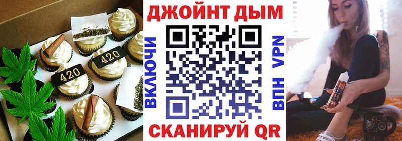 Canna-Cookies конопля  где продают   Фурманов 