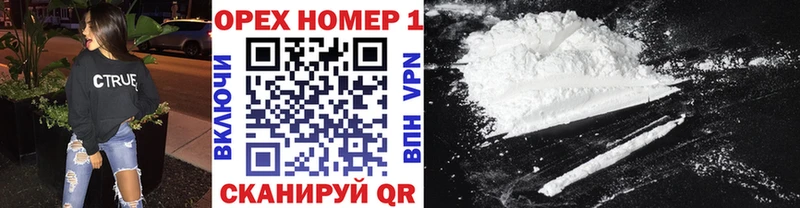 КОКАИН 99%  Фурманов 