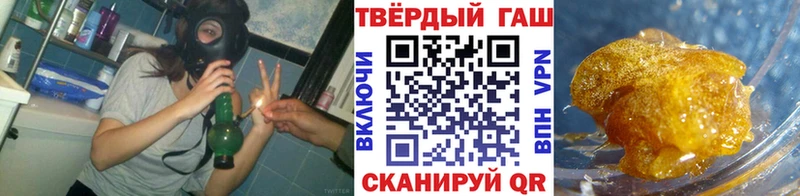 Гашиш ice o lator  где можно купить наркотик  Фурманов 