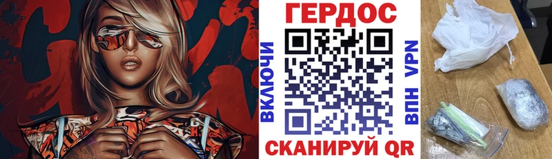 Героин афганец Фурманов