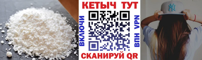 КЕТАМИН VHQ  купить наркоту  Фурманов 
