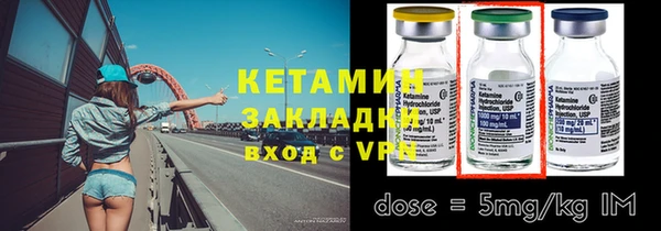 мефедрон мука Саяногорск