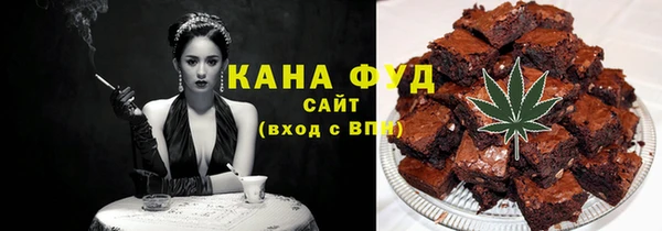 соль курить ск Алексин