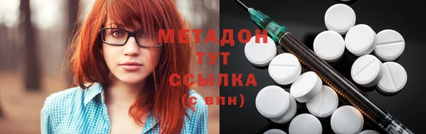 экстази Сафоново