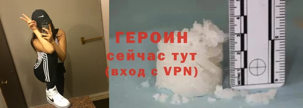 PSILOCYBIN Сатка