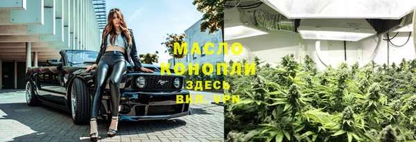 таблы Арсеньев