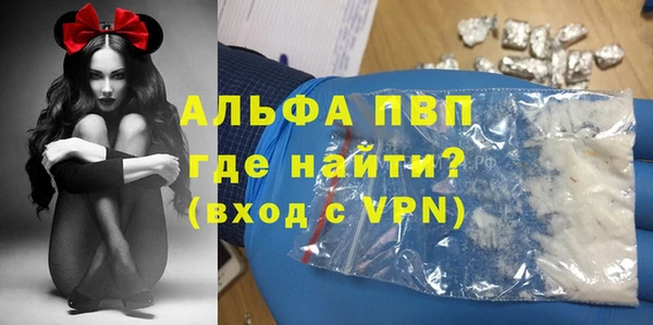 молекула духа Алзамай
