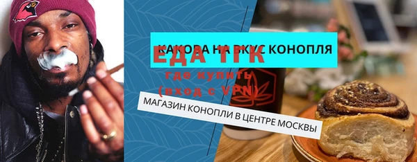 молекула духа Алзамай
