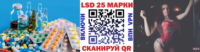 LSD-25 экстази кислота  Фурманов 