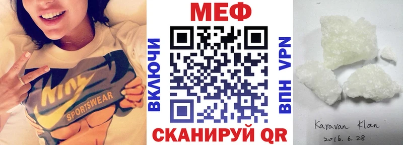 цены наркотик  Фурманов  гидра онион  МЯУ-МЯУ 4 MMC 