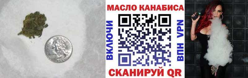 ТГК Wax  MEGA ссылка  маркетплейс как зайти  где купить наркотик  Фурманов 