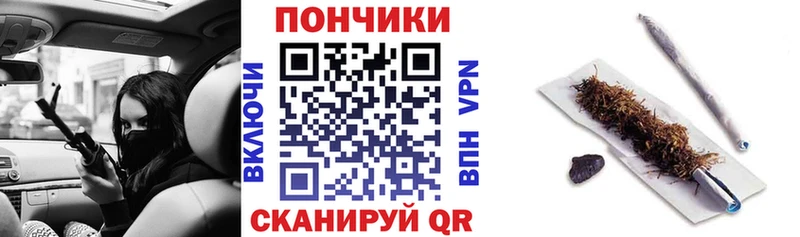 гидра ТОР  Фурманов  Конопля AK-47 